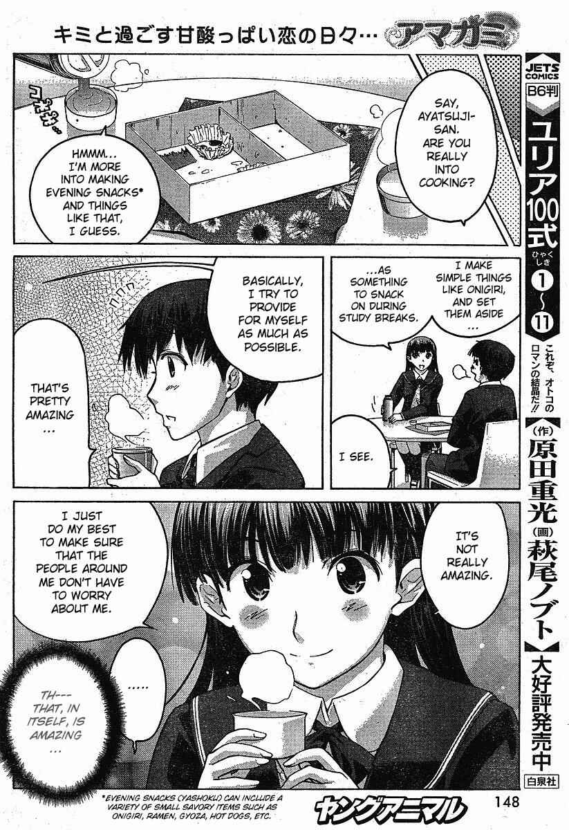 Page 10 Chapter 3 Amagami - Precious Diary