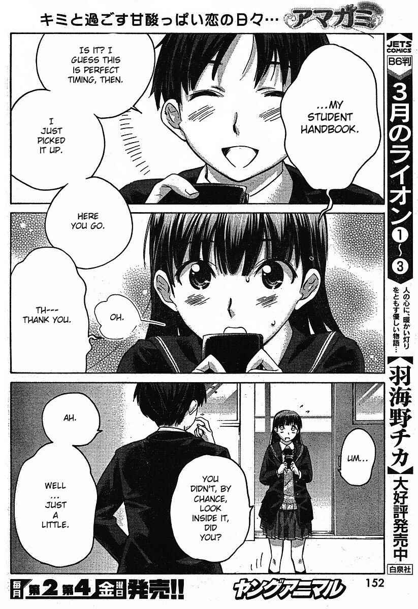 Page 14 Chapter 3 Amagami - Precious Diary