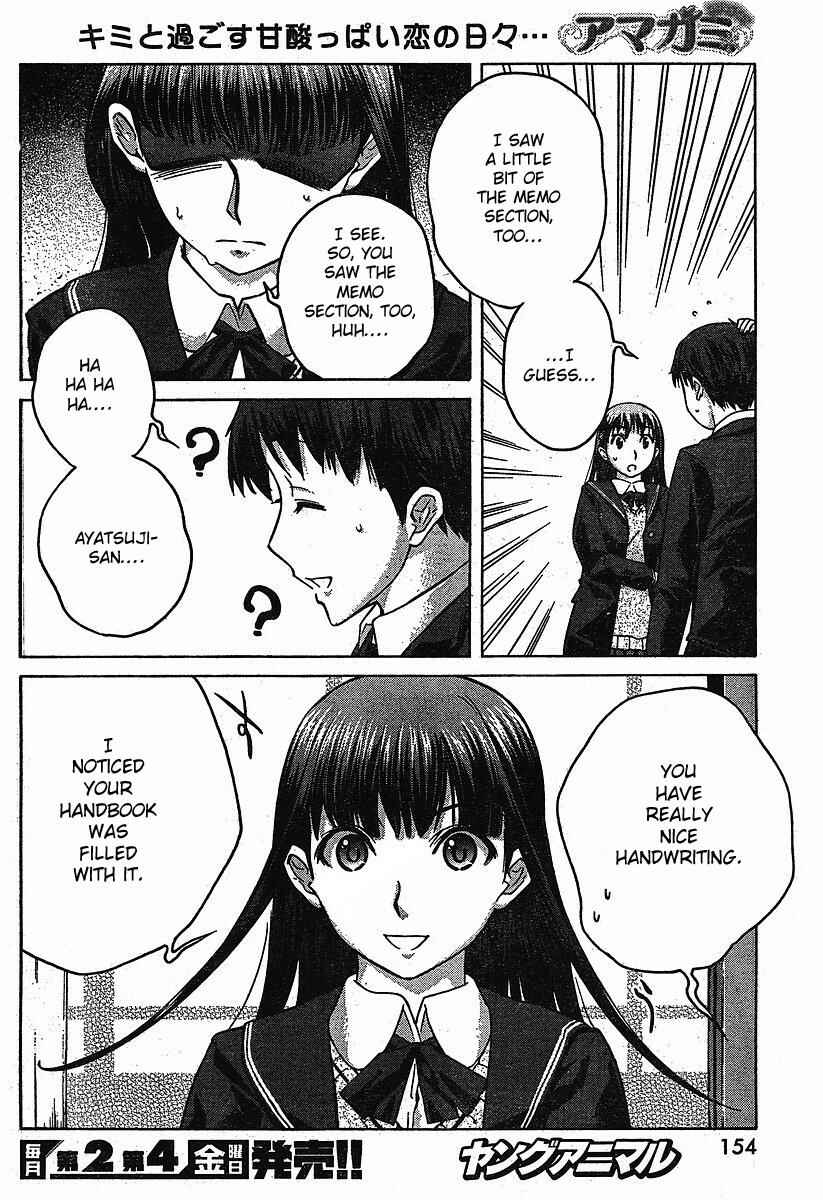 Page 16 Chapter 3 Amagami - Precious Diary
