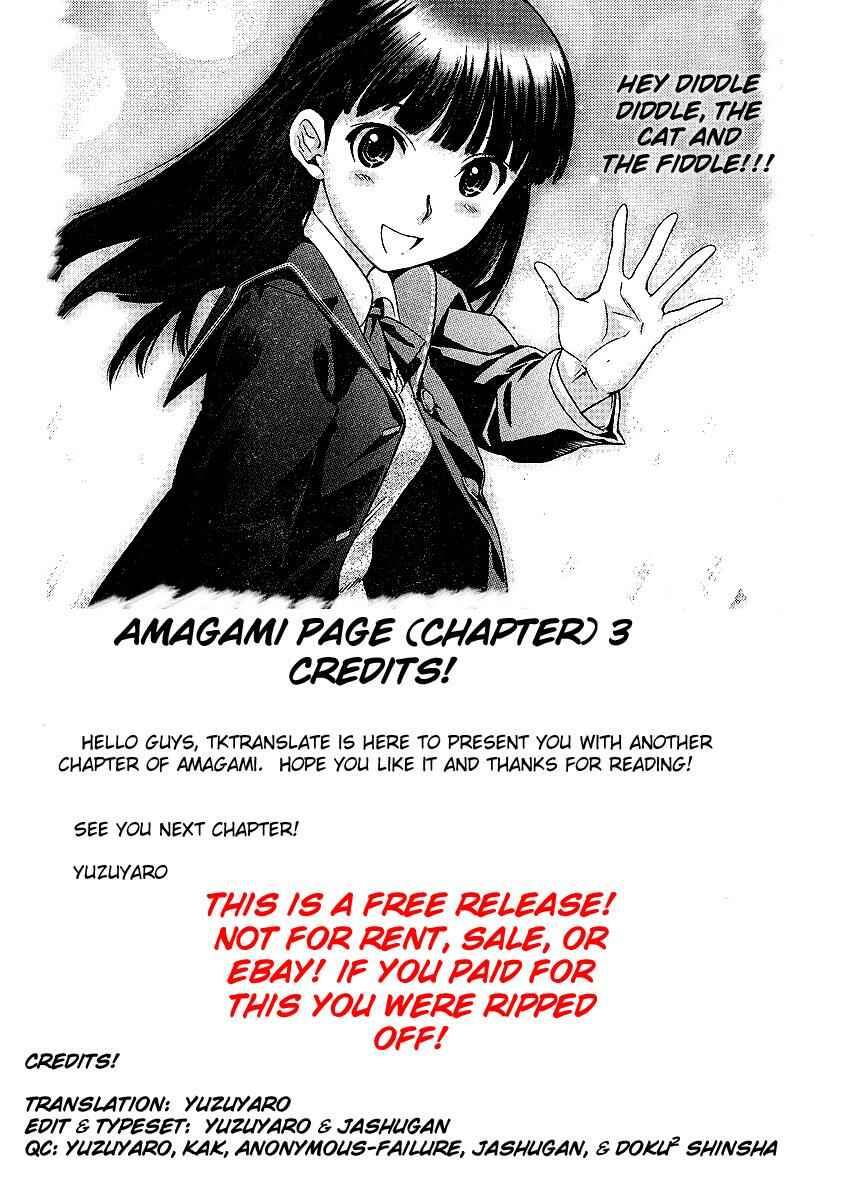 Page 20 Chapter 3 Amagami - Precious Diary