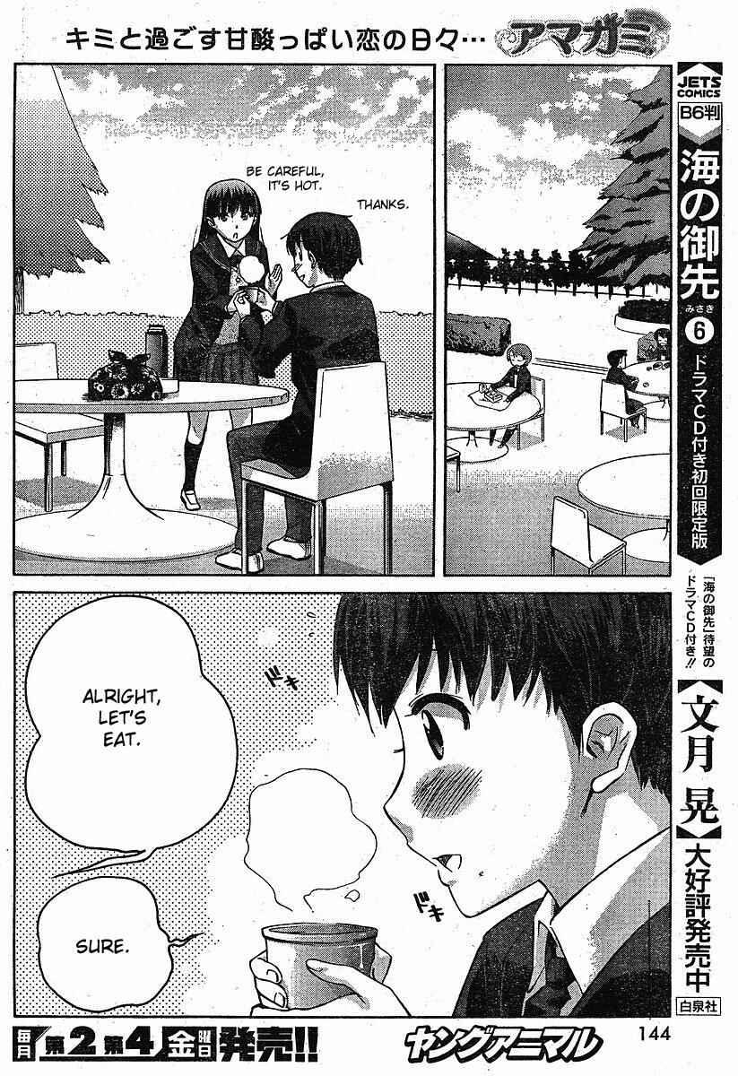 Page 6 Chapter 3 Amagami - Precious Diary