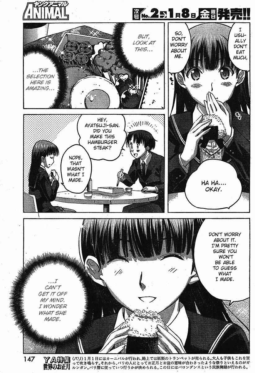 Page 9 Chapter 3 Amagami - Precious Diary