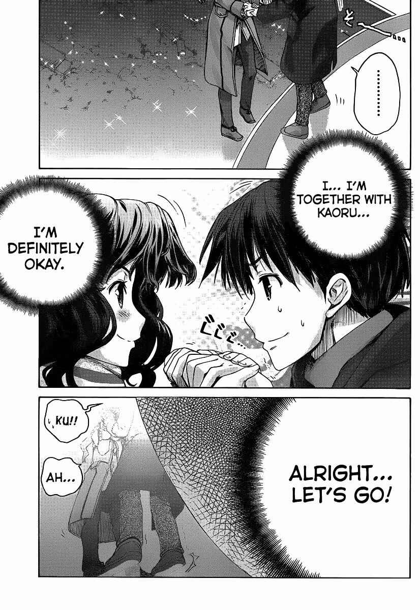 Page 12 Chapter 6 Amagami - Precious Diary