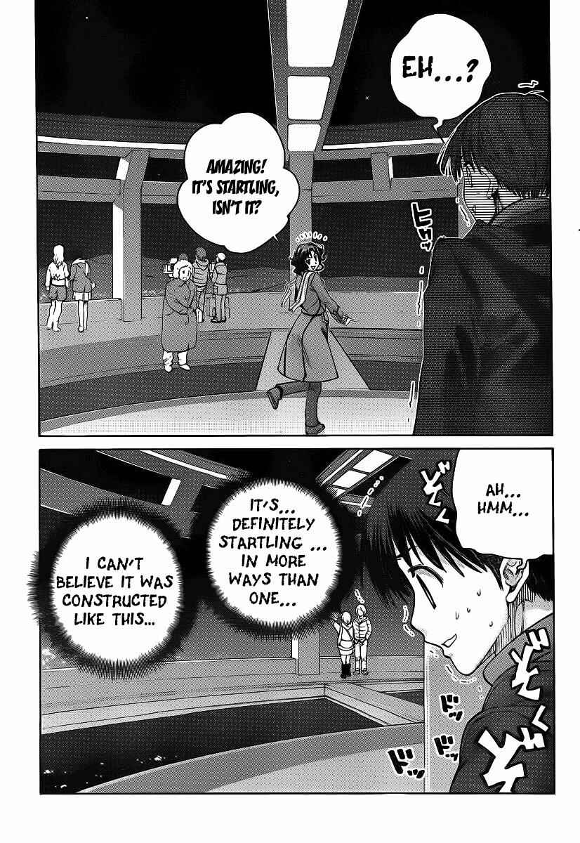 Page 4 Chapter 6 Amagami - Precious Diary