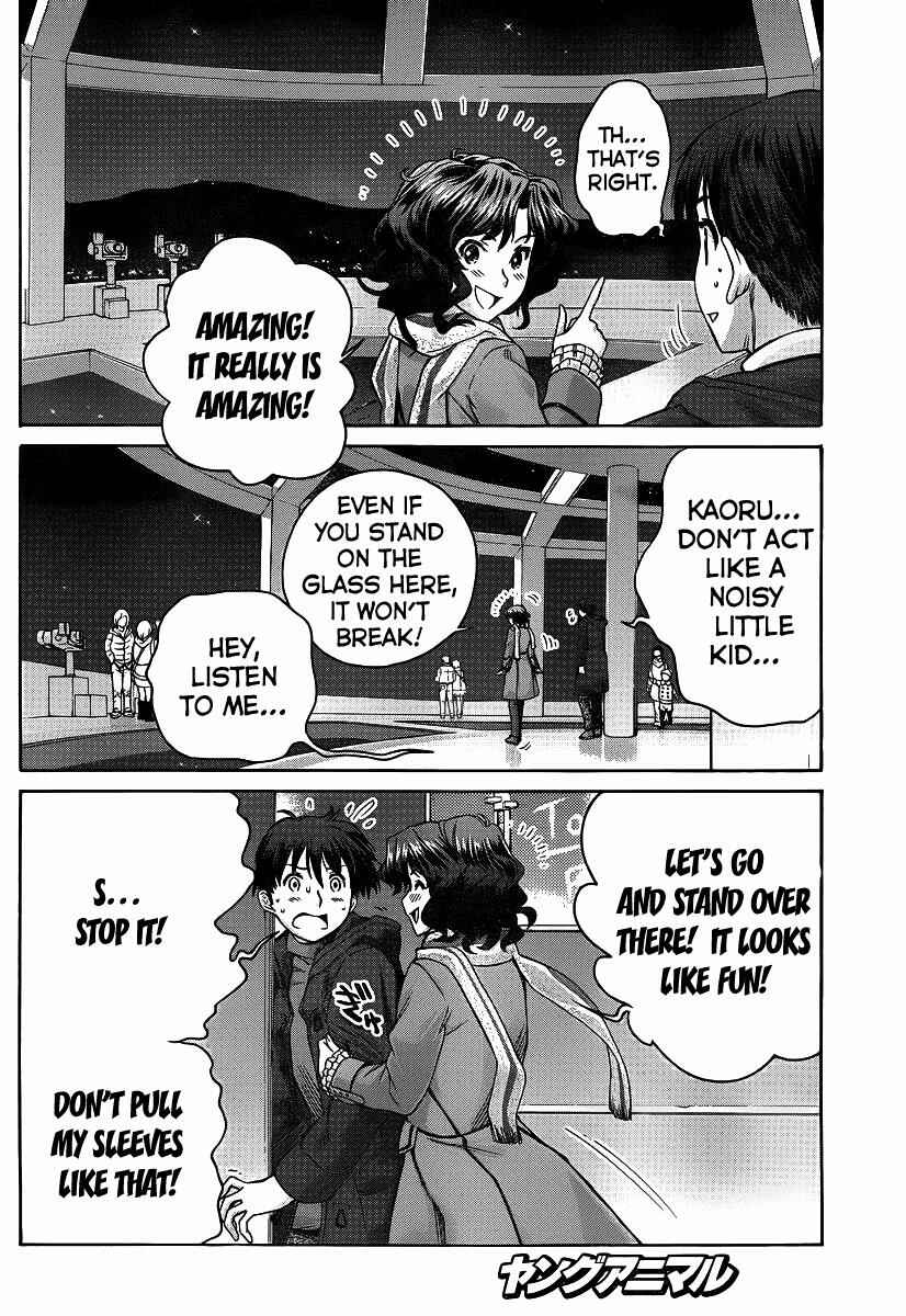 Page 7 Chapter 6 Amagami - Precious Diary