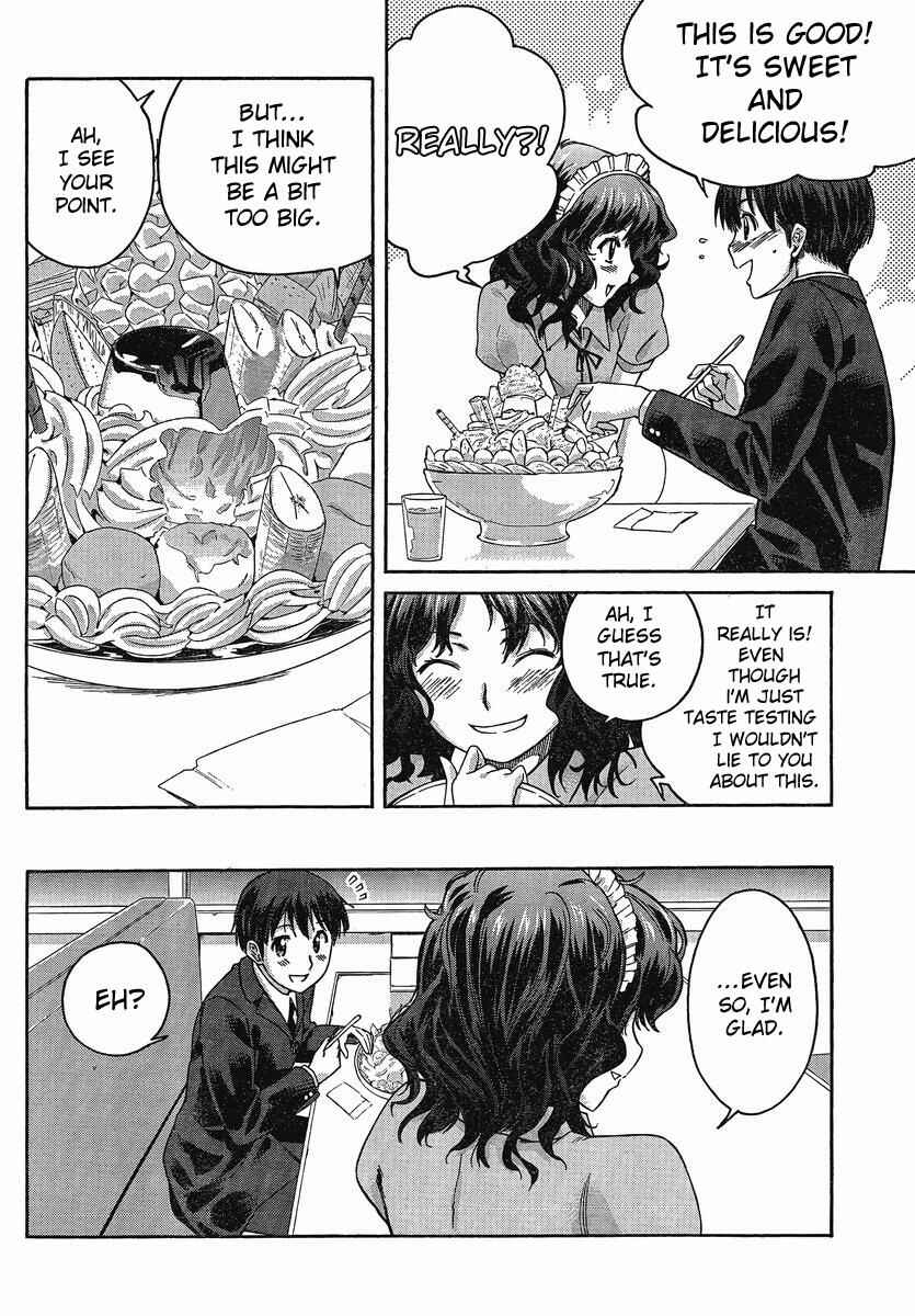 Page 12 Chapter 8 Amagami - Precious Diary