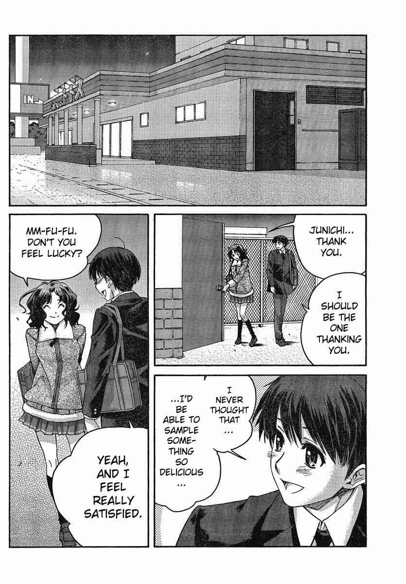 Page 16 Chapter 8 Amagami - Precious Diary