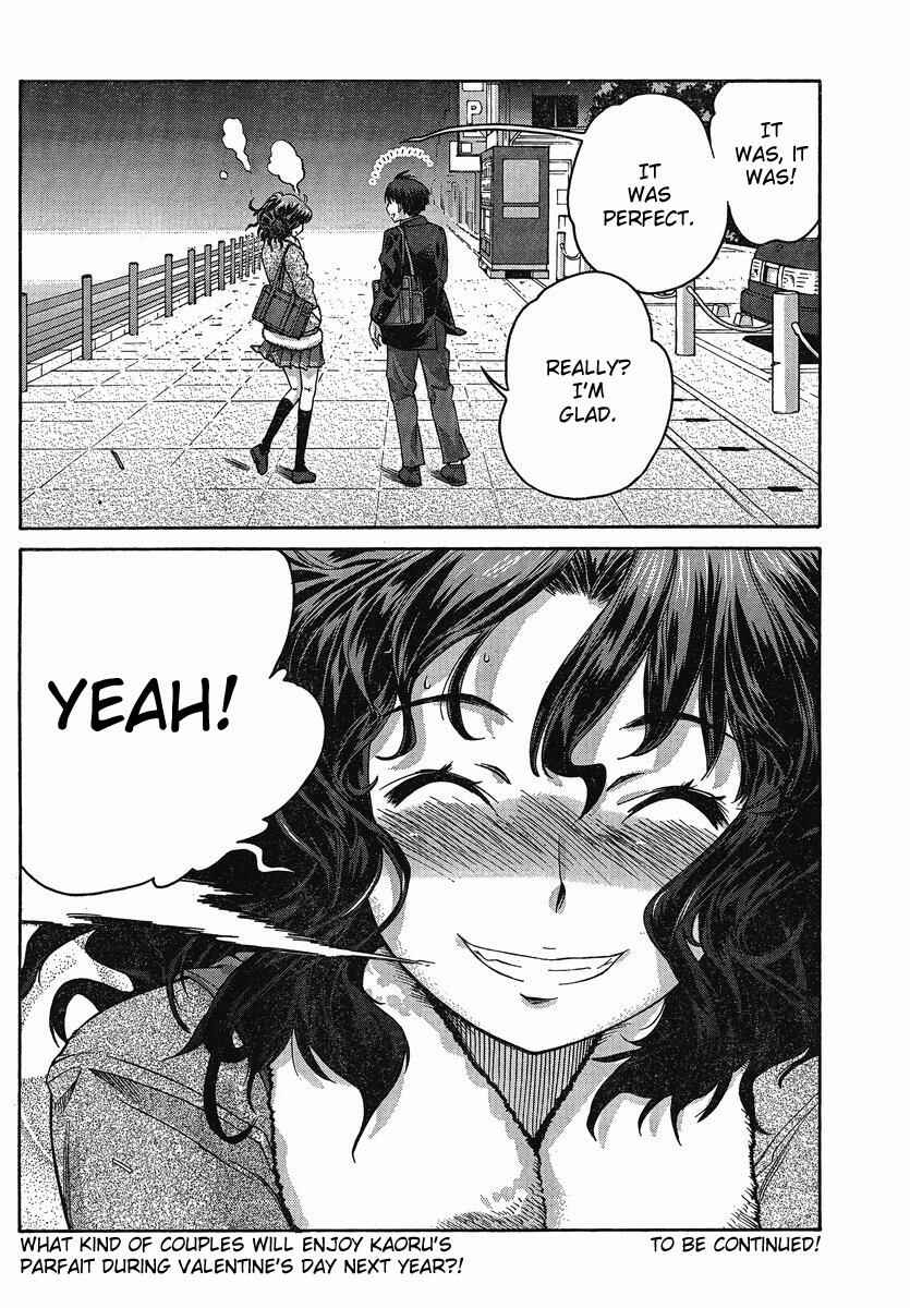 Page 19 Chapter 8 Amagami - Precious Diary