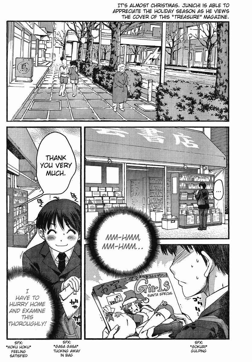 Page 2 Chapter 8 Amagami - Precious Diary