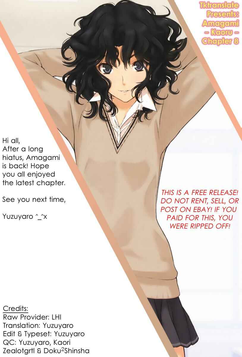Page 20 Chapter 8 Amagami - Precious Diary