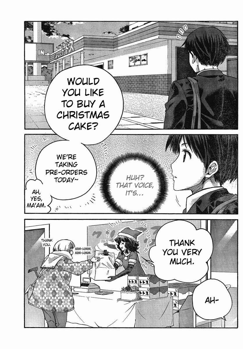 Page 3 Chapter 8 Amagami - Precious Diary
