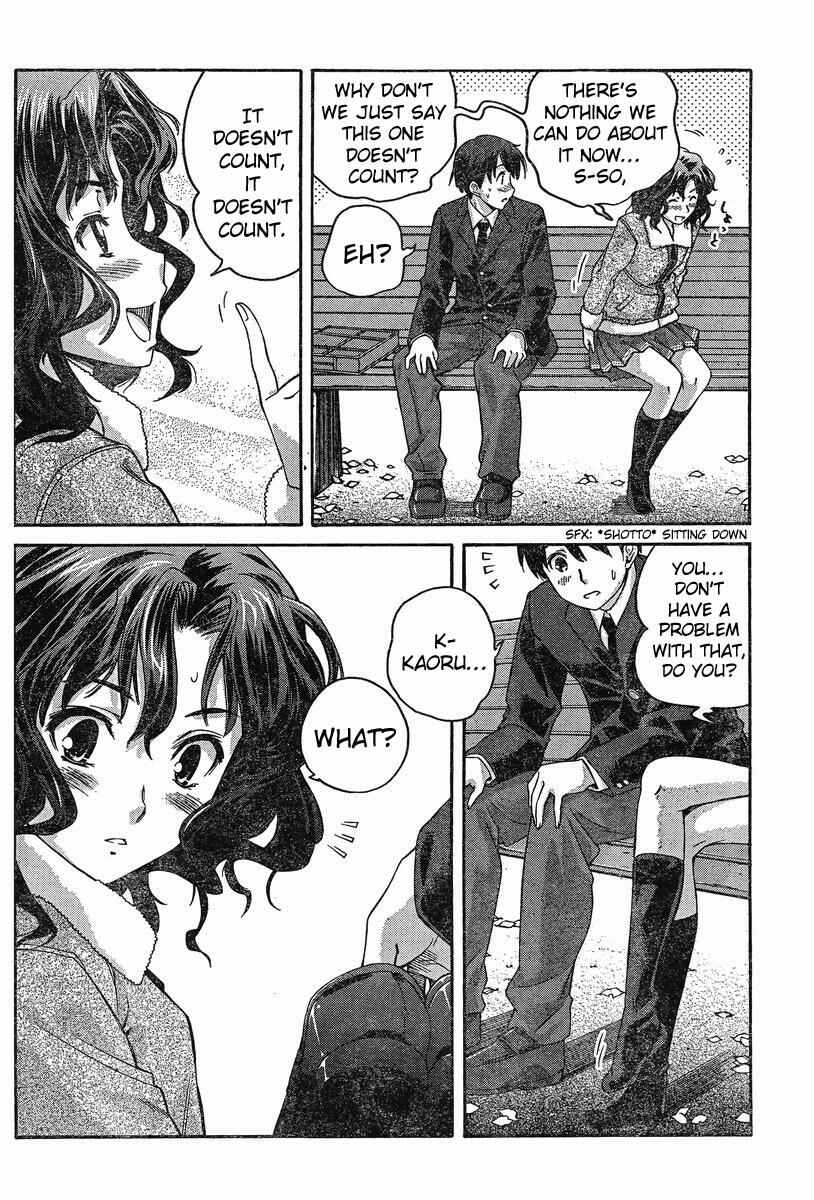 Page 12 Chapter 2 Amagami - Precious Diary