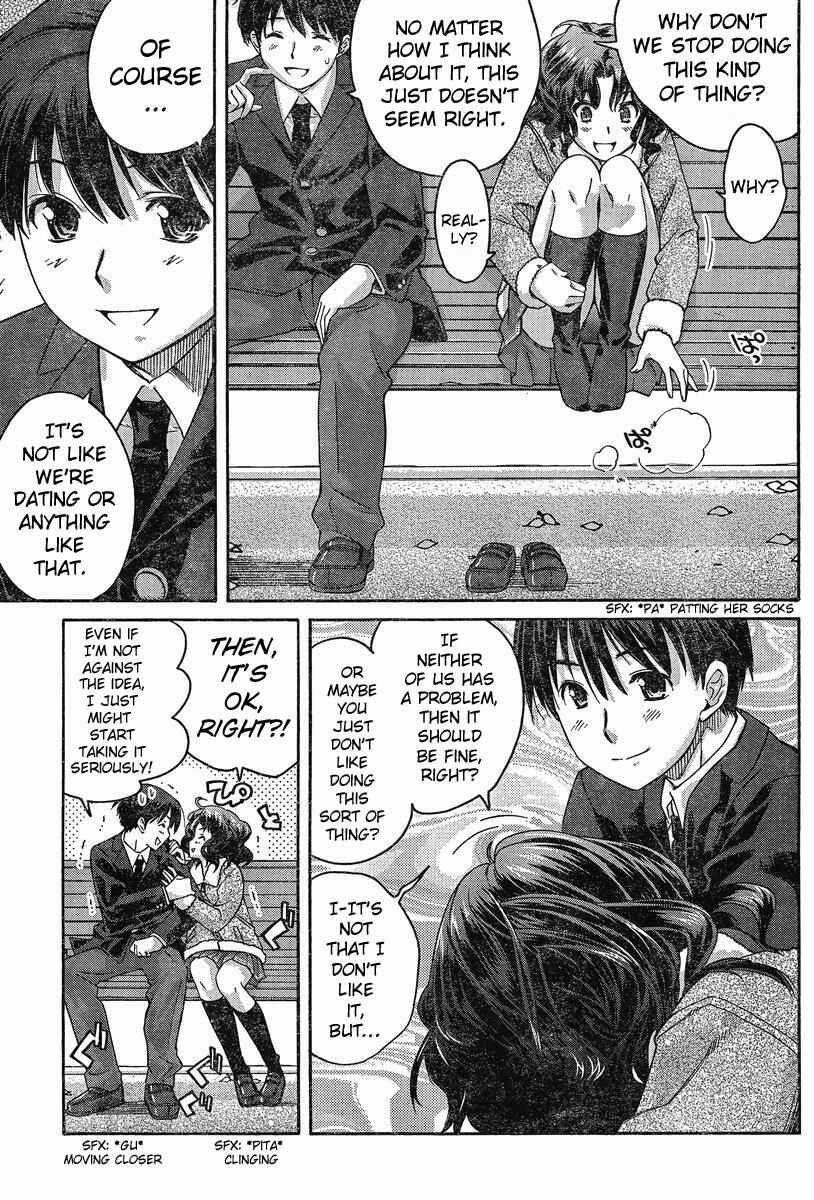 Page 13 Chapter 2 Amagami - Precious Diary