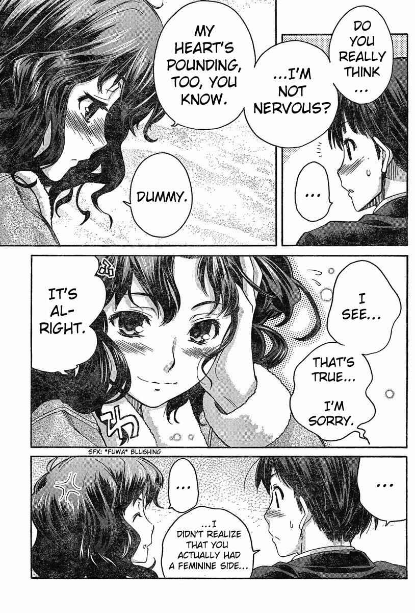 Page 15 Chapter 2 Amagami - Precious Diary