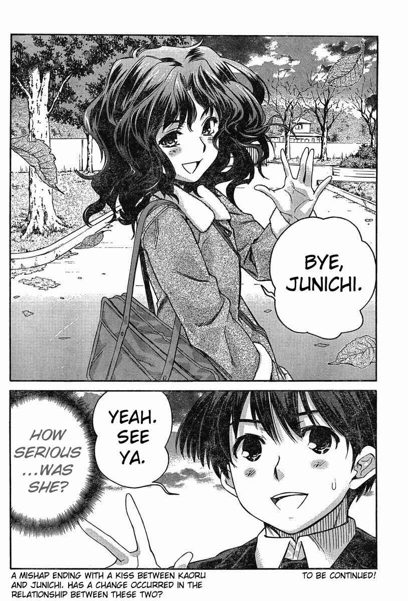 Page 20 Chapter 2 Amagami - Precious Diary
