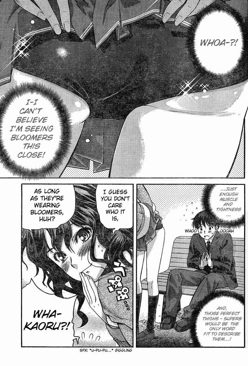 Page 3 Chapter 2 Amagami - Precious Diary