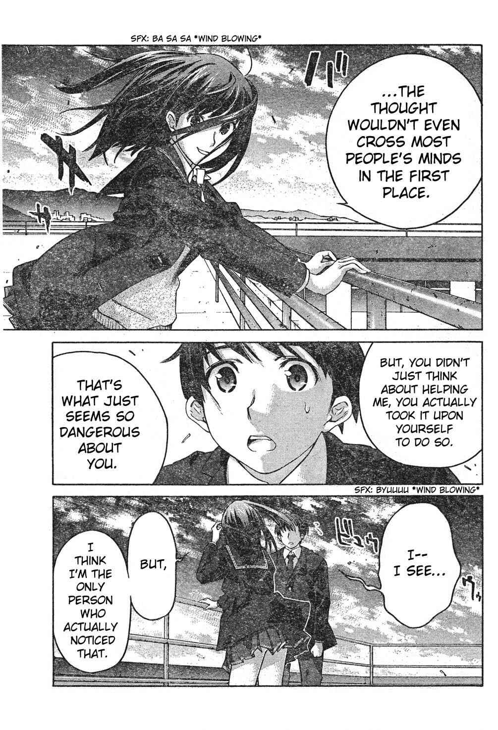 Page 15 Chapter 6 Amagami - Precious Diary