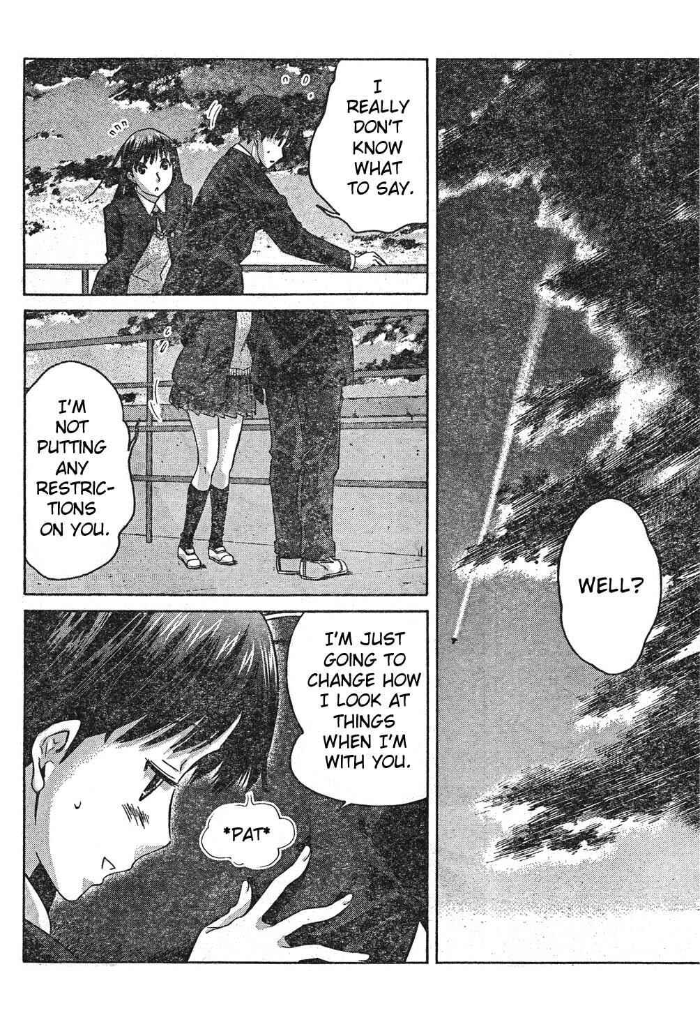 Page 17 Chapter 6 Amagami - Precious Diary
