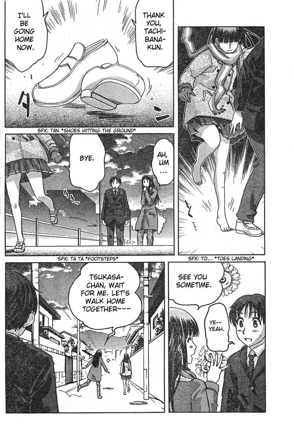 Page 4 Chapter 6 Amagami - Precious Diary