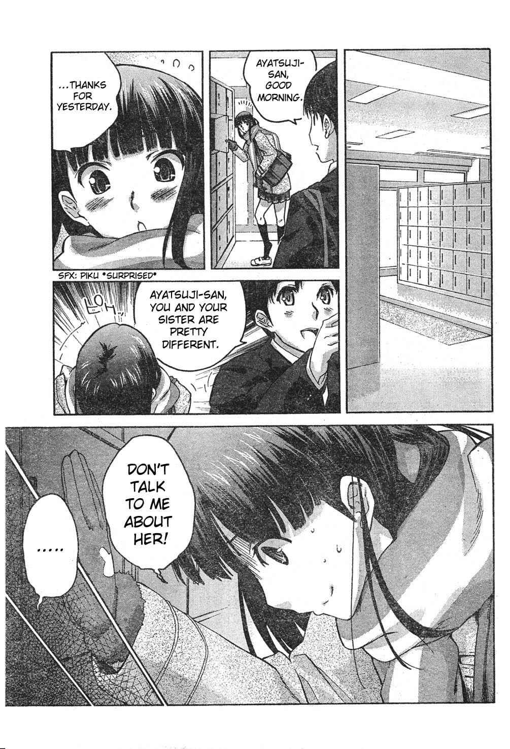 Page 5 Chapter 6 Amagami - Precious Diary