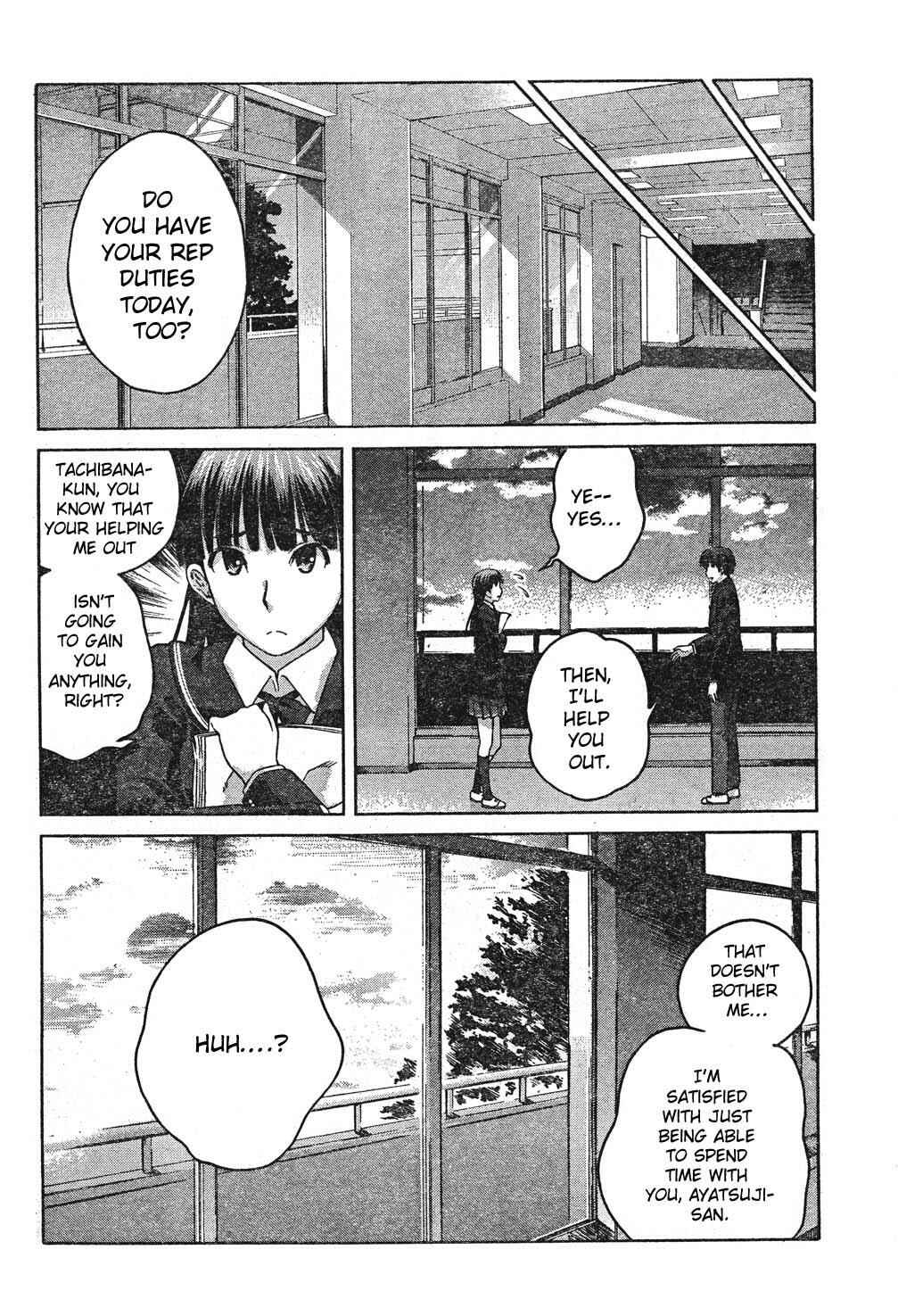 Page 6 Chapter 6 Amagami - Precious Diary