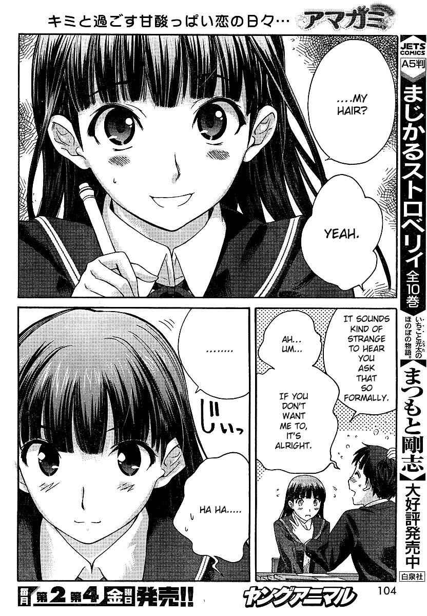Page 14 Chapter 2 Amagami - Precious Diary