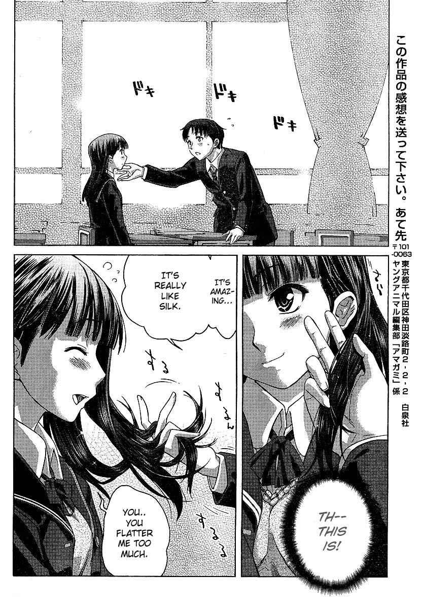 Page 16 Chapter 2 Amagami - Precious Diary