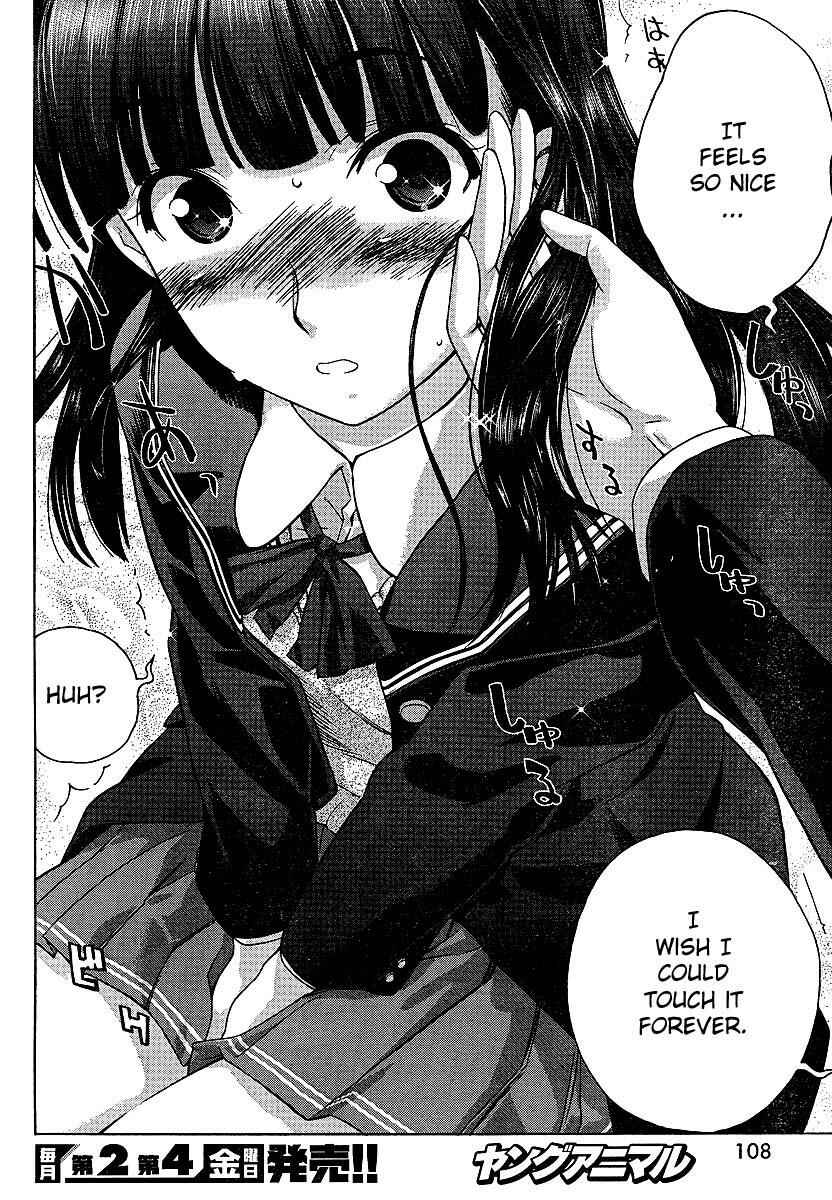 Page 18 Chapter 2 Amagami - Precious Diary