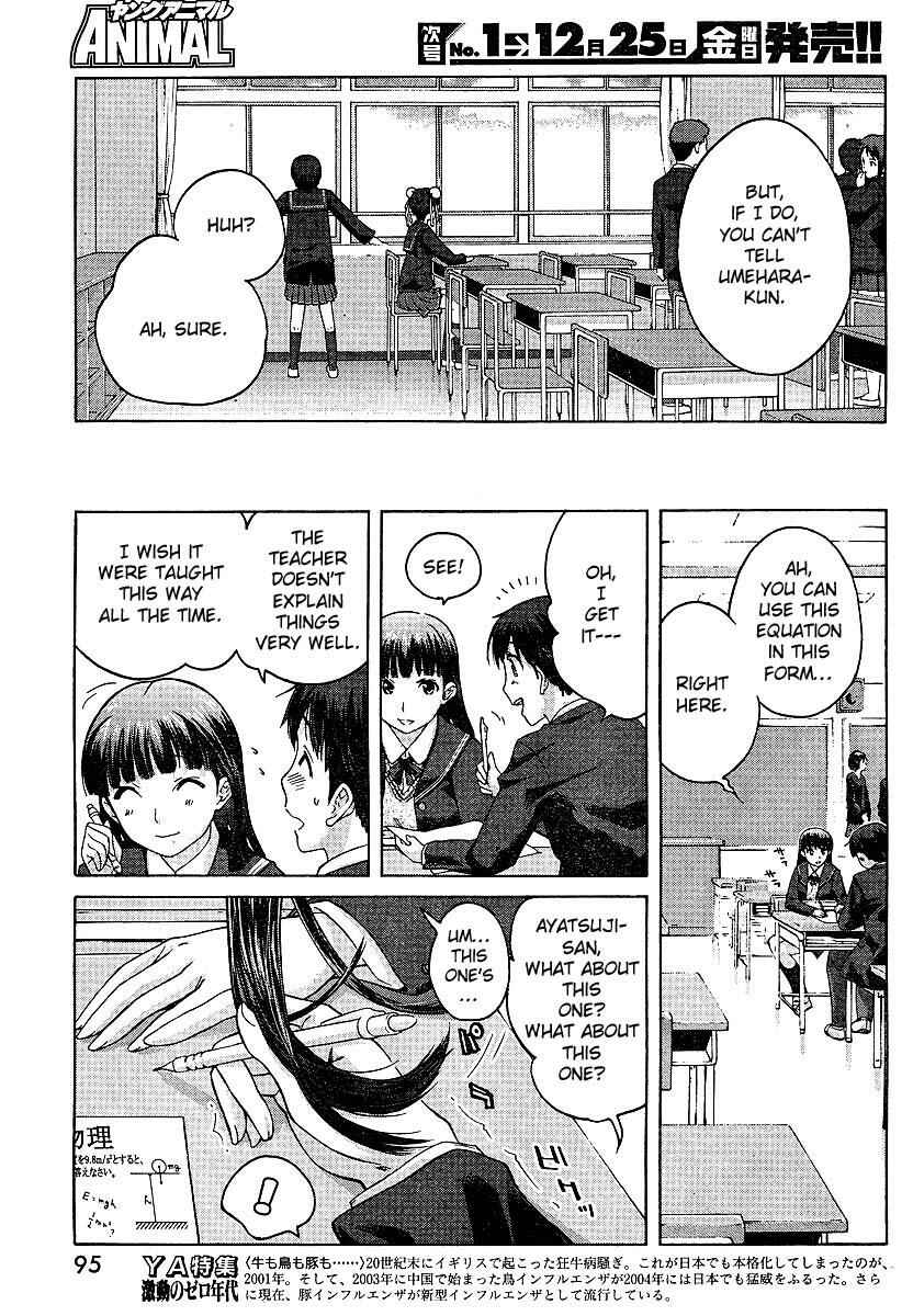 Page 5 Chapter 2 Amagami - Precious Diary