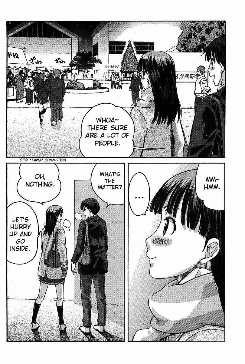 Page 12 Chapter 7 Amagami - Precious Diary