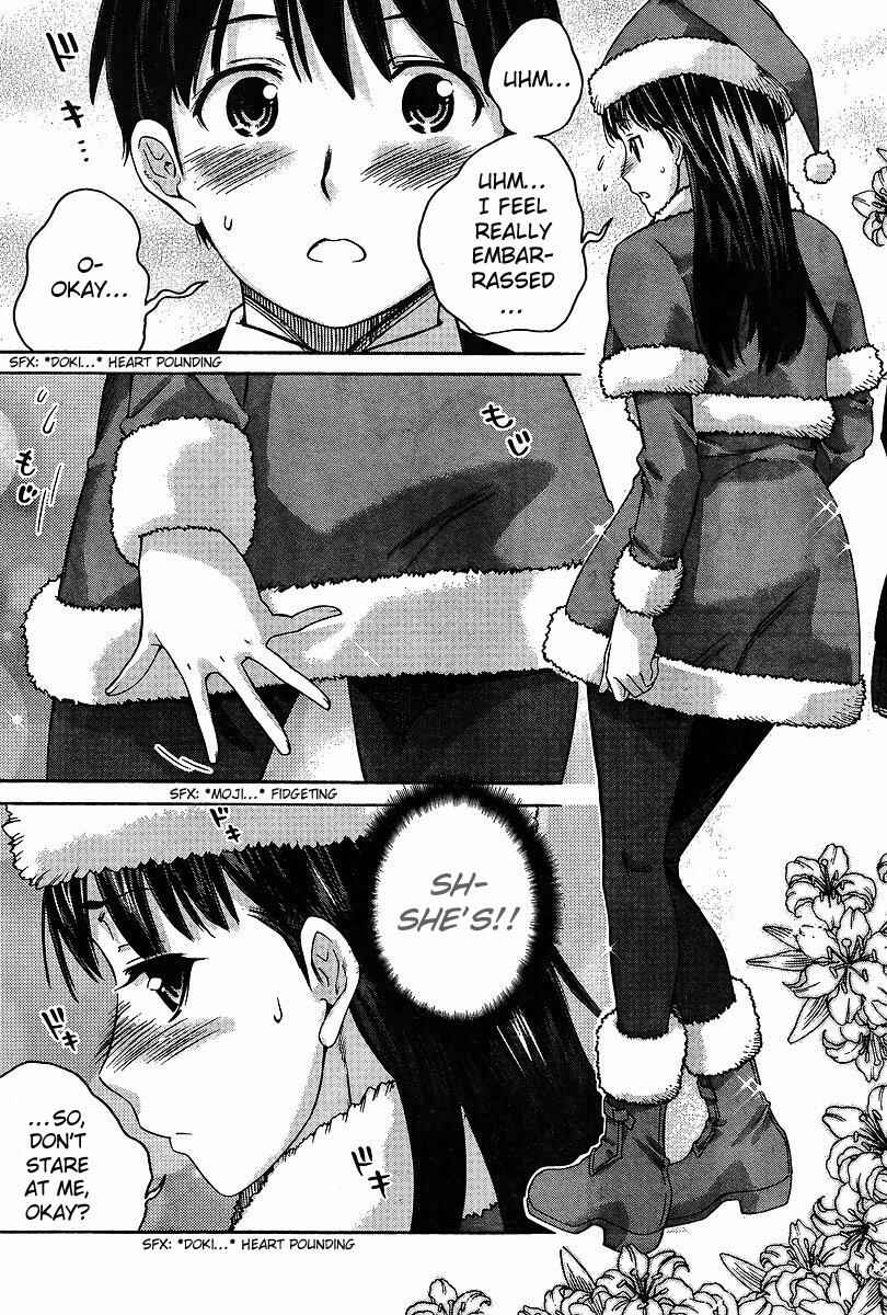 Page 17 Chapter 7 Amagami - Precious Diary