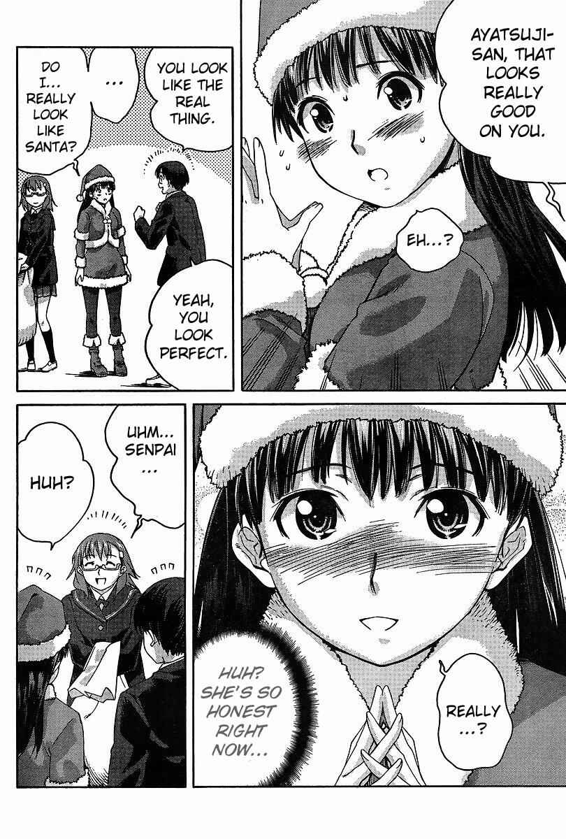 Page 18 Chapter 7 Amagami - Precious Diary
