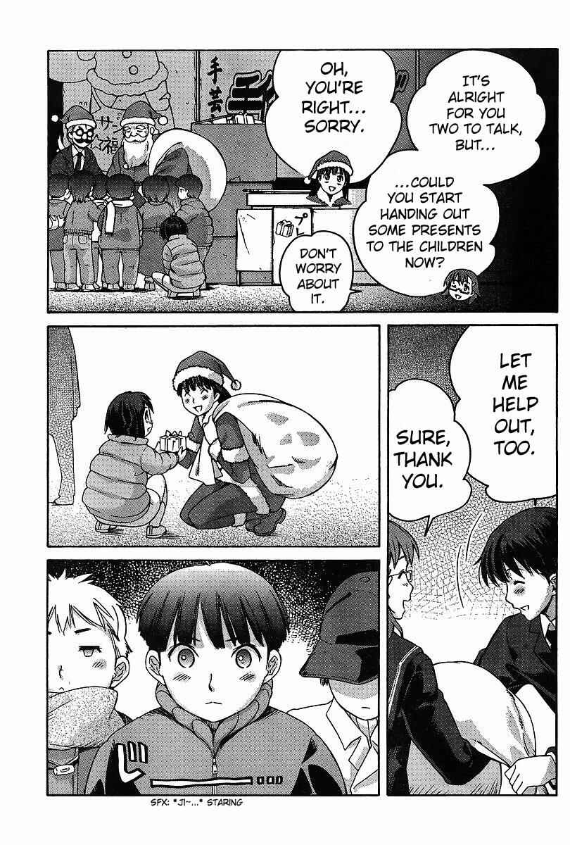 Page 19 Chapter 7 Amagami - Precious Diary