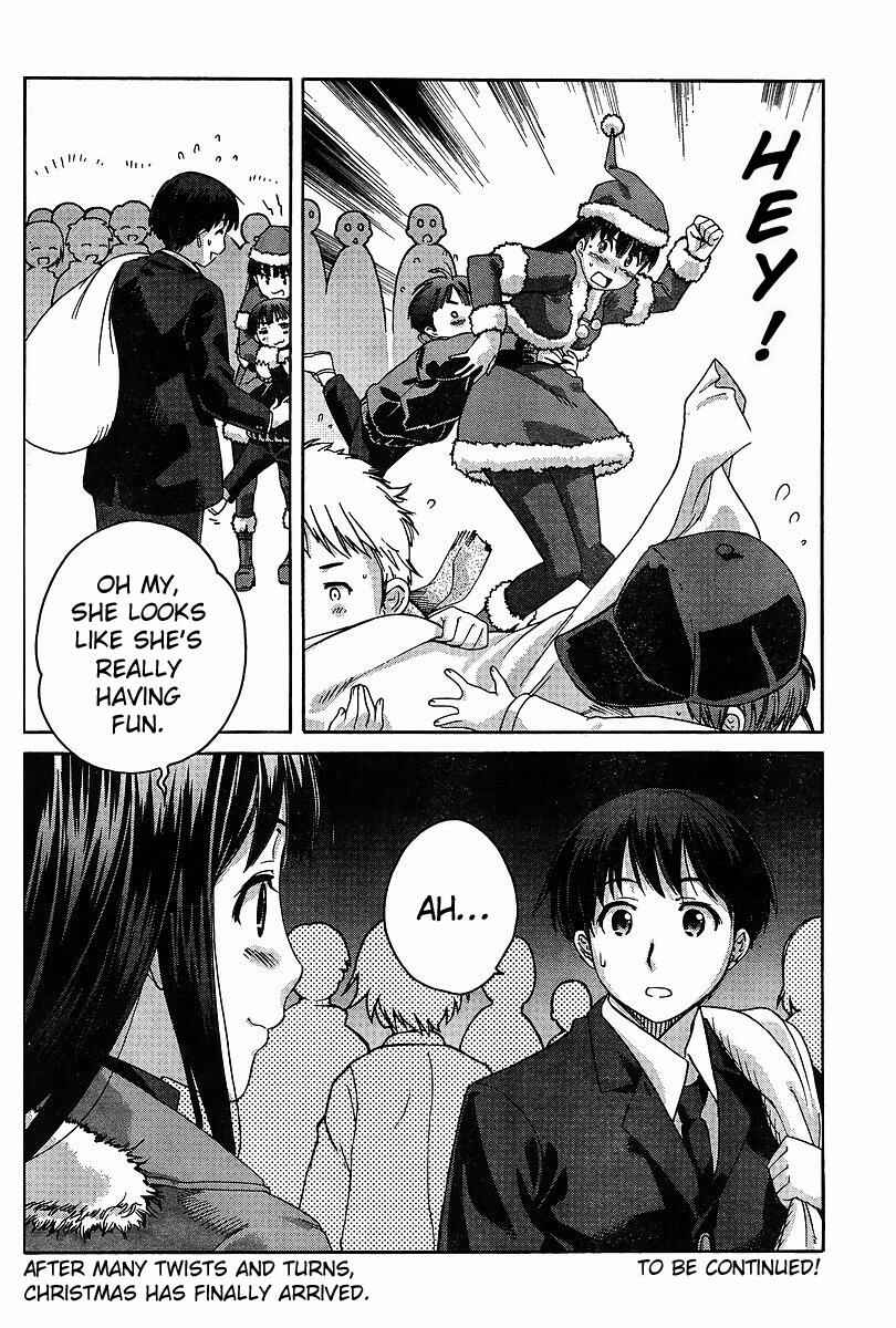 Page 21 Chapter 7 Amagami - Precious Diary
