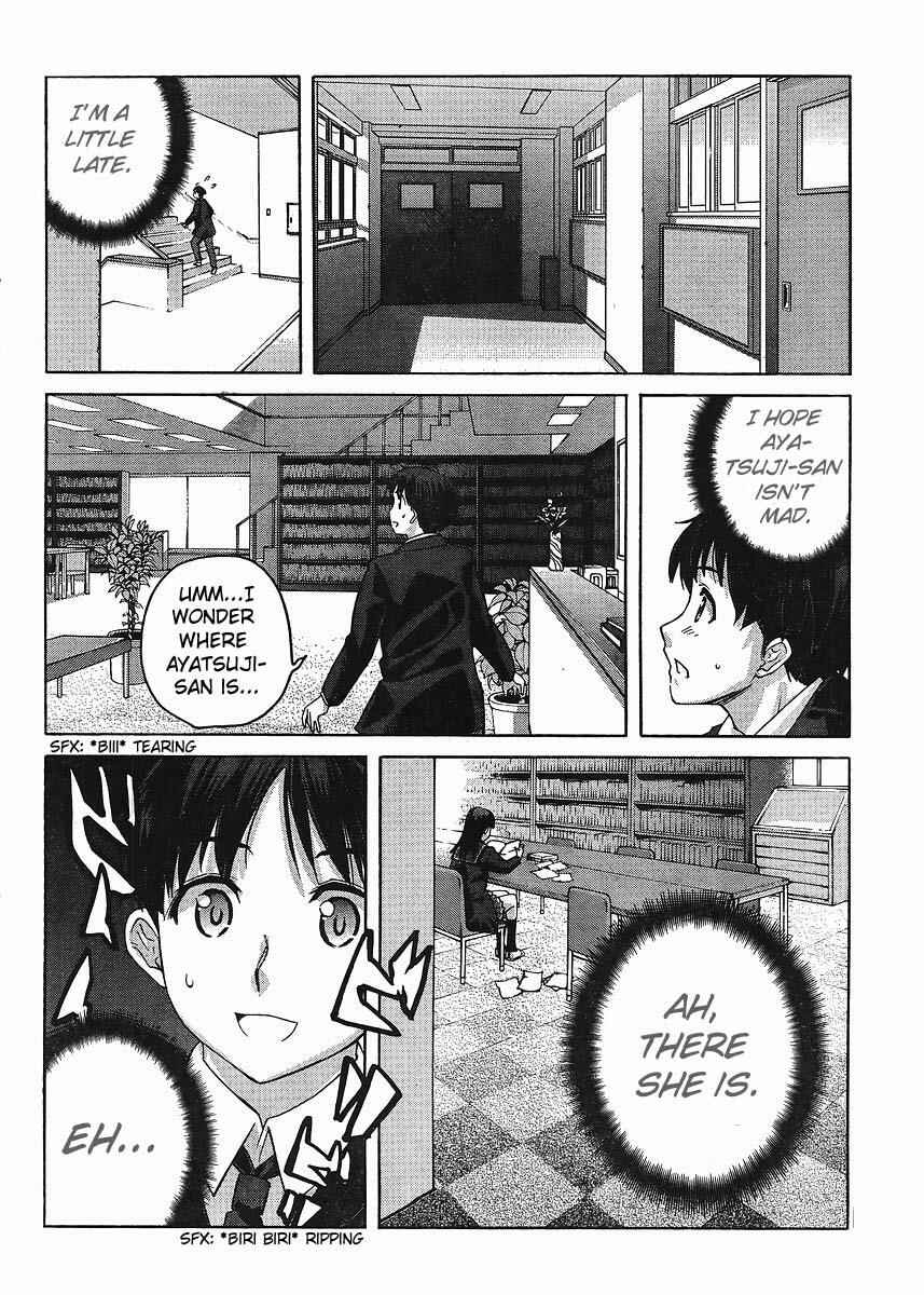 Page 6 Chapter 7 Amagami - Precious Diary