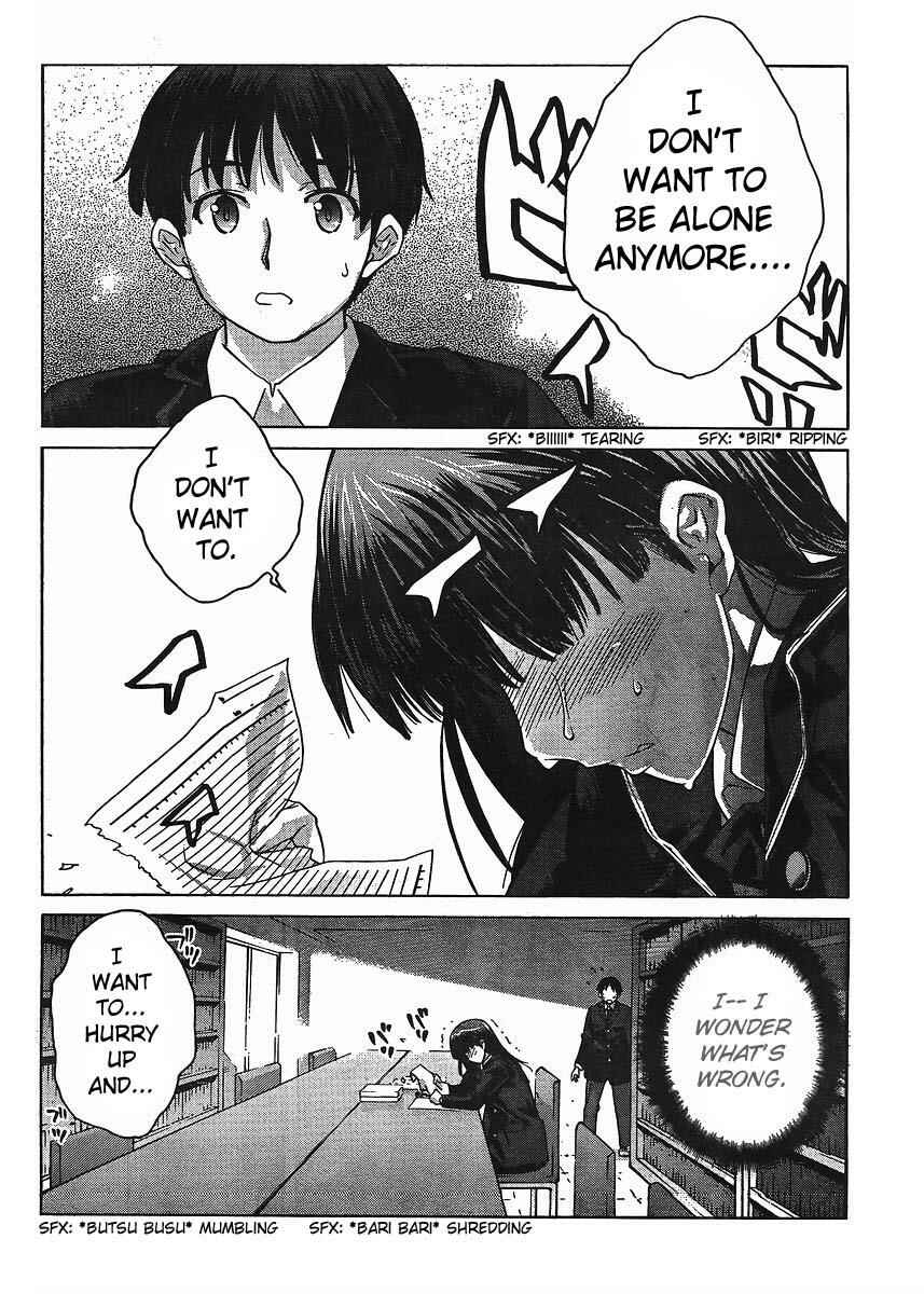 Page 8 Chapter 7 Amagami - Precious Diary
