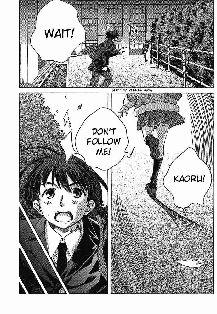 Page 13 Chapter 3 Amagami - Precious Diary