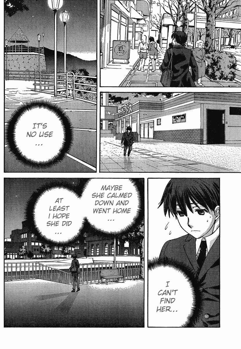 Page 14 Chapter 3 Amagami - Precious Diary