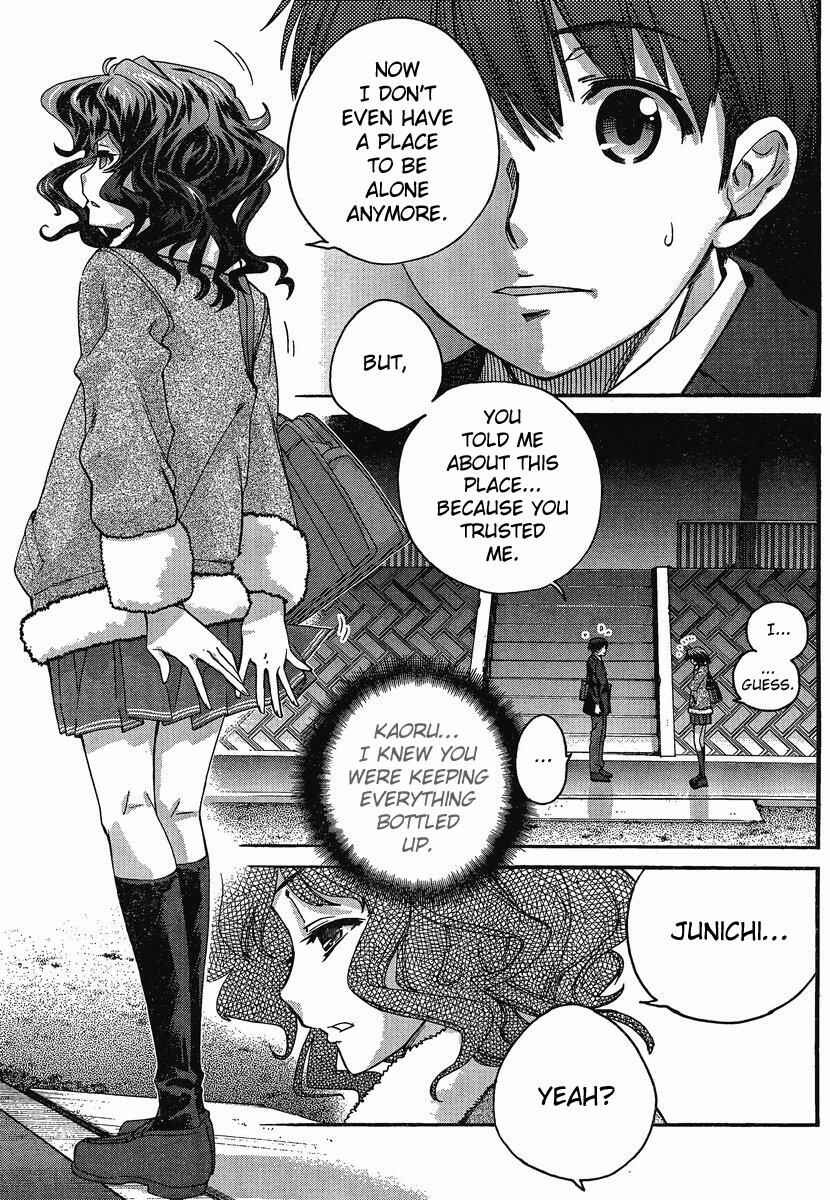 Page 17 Chapter 3 Amagami - Precious Diary
