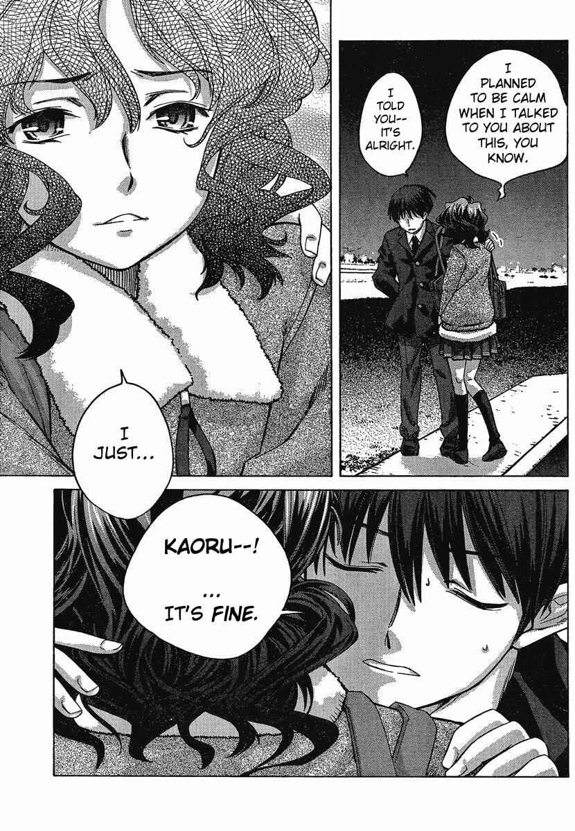 Page 19 Chapter 3 Amagami - Precious Diary
