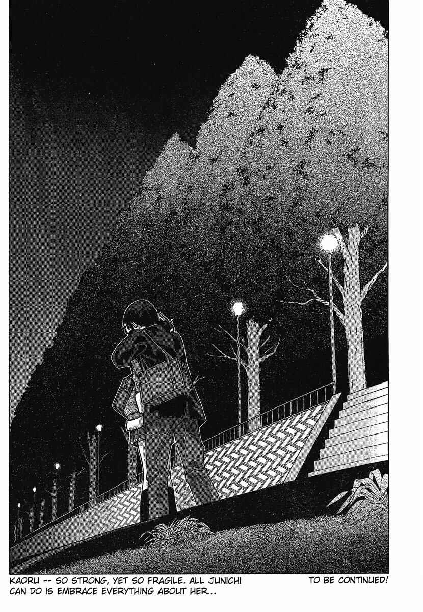 Page 20 Chapter 3 Amagami - Precious Diary