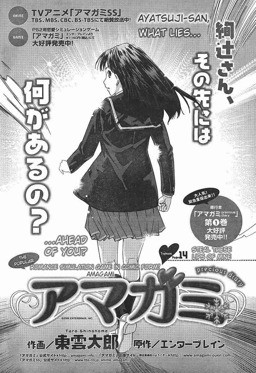 Page 1 Chapter 6 Amagami - Precious Diary