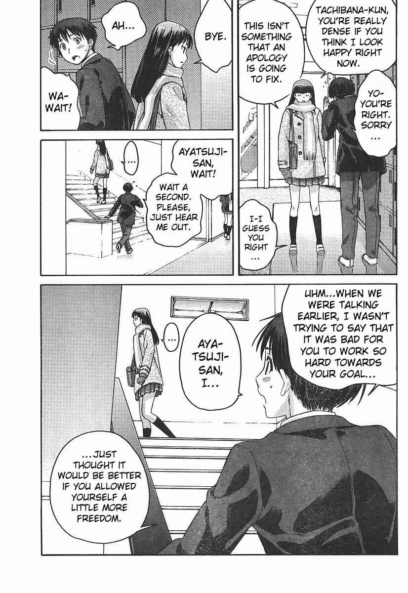 Page 11 Chapter 6 Amagami - Precious Diary