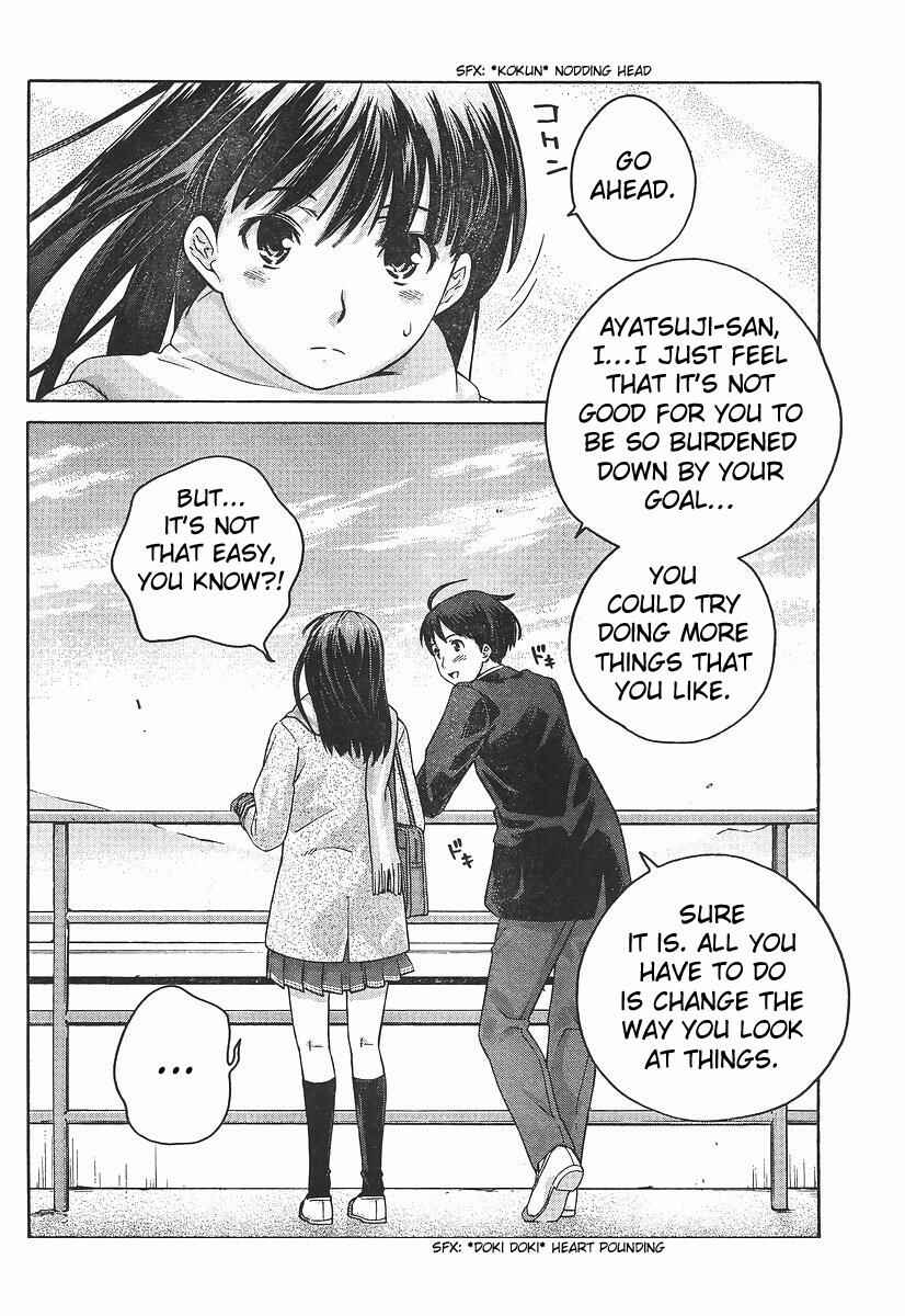 Page 14 Chapter 6 Amagami - Precious Diary