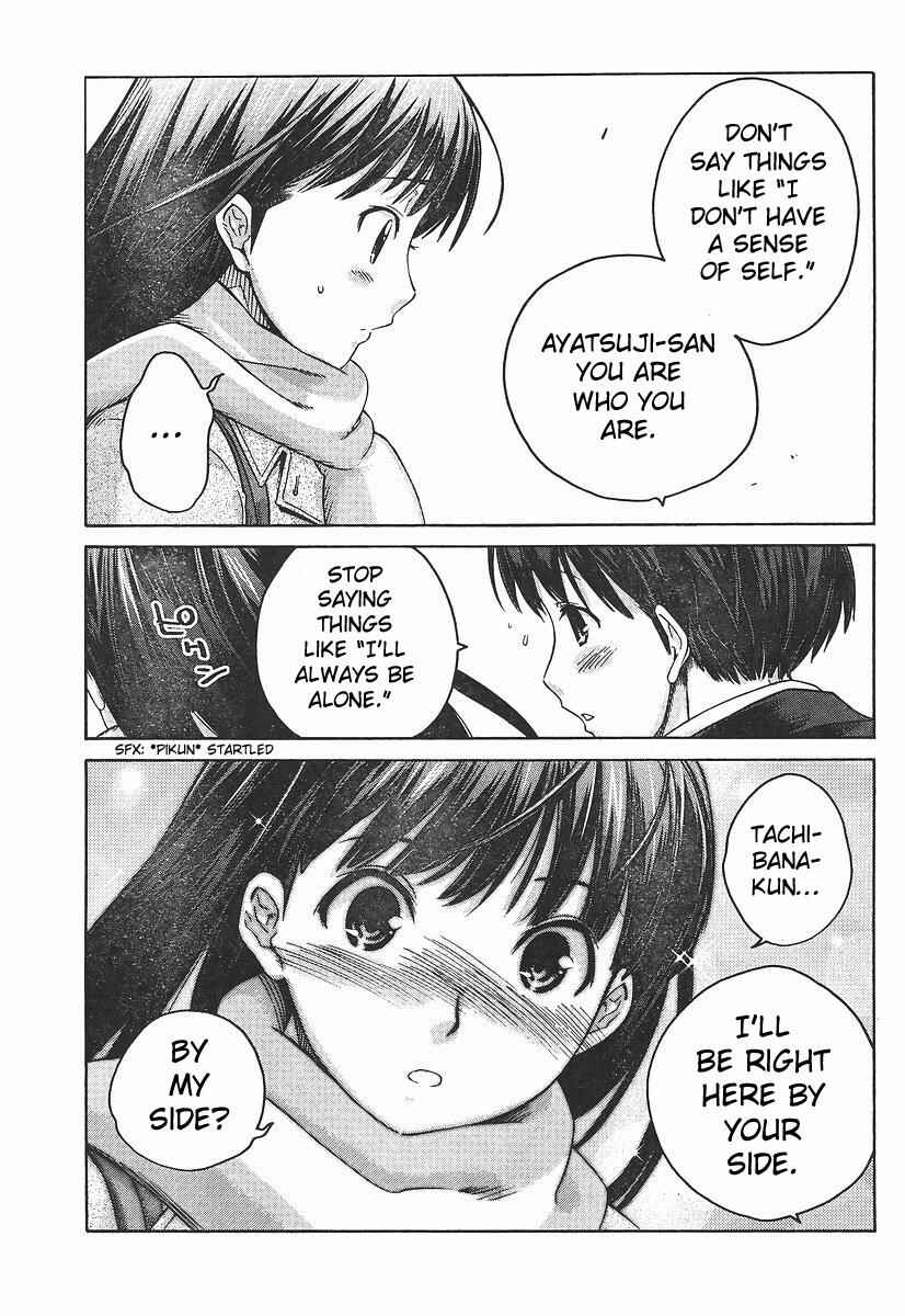 Page 15 Chapter 6 Amagami - Precious Diary