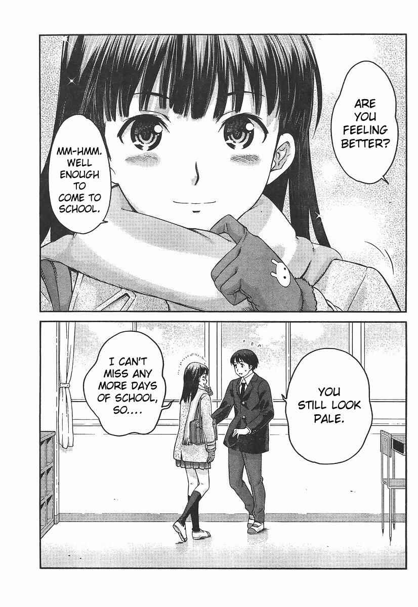 Page 3 Chapter 6 Amagami - Precious Diary