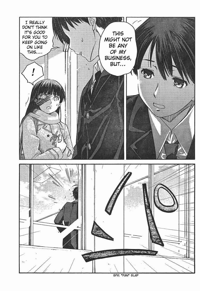 Page 5 Chapter 6 Amagami - Precious Diary