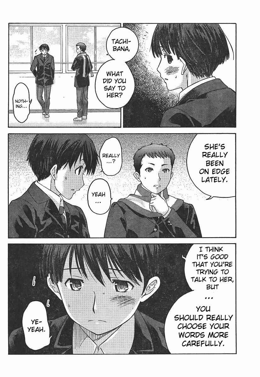 Page 8 Chapter 6 Amagami - Precious Diary