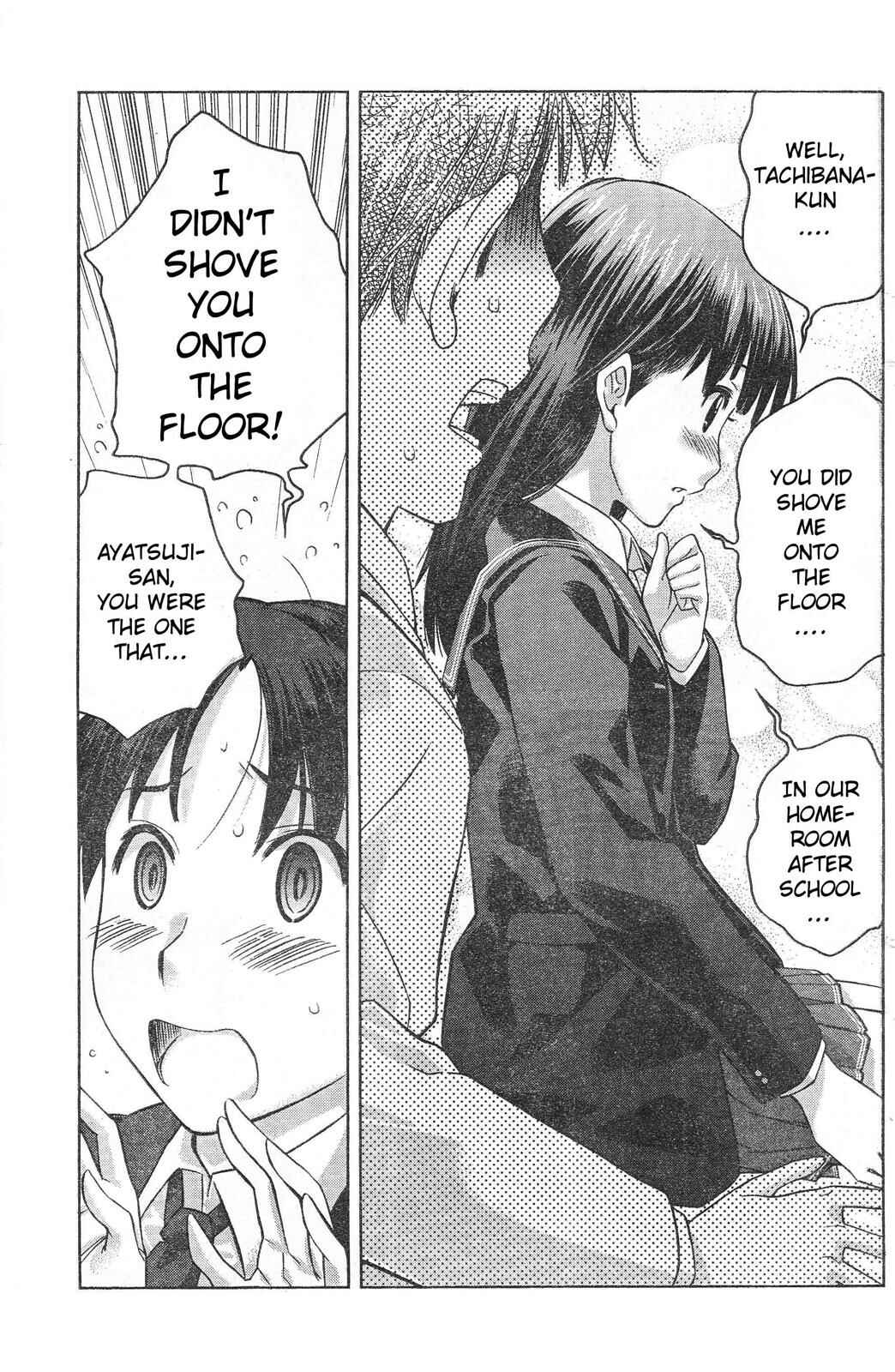 Page 16 Chapter 4 Amagami - Precious Diary