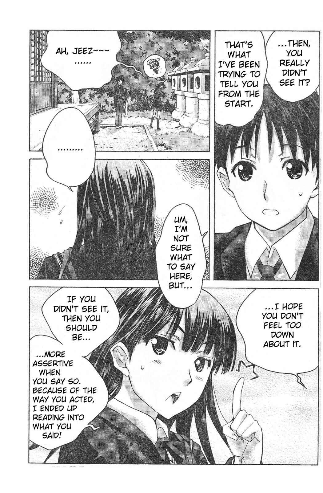Page 8 Chapter 4 Amagami - Precious Diary